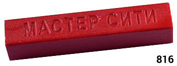 МС Воск мебельный Цветные 816 (Рубин U 1691)