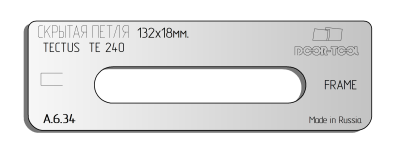 vstavka-dlya-shablona-door-tool-skrytaya-petlya-telo-razmer-132h18mm-simonswerk-tectus-te-240-oval