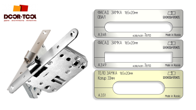 vstavka-dlya-shablona-door-tool-telo-zamka-razmer-fasada-165h20mm-universal-vtulka-33mm-5