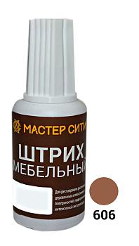 МС Штрих мебельный Красно-коричневые  606 (Вишня темная)