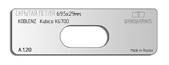 Вставка для шаблона DOOR-TOOL - Скрытая петля (тело). Р-р:69,5х29мм(KOBLENZ - Kubika K6700) Овал