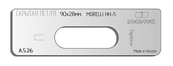 vstavka-dlya-shablona-door-tool-skrytaya-petlya-telo-razmer-90h28mm-morelli-hh-5-oval