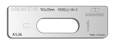 vstavka-dlya-shablona-door-tool-skrytaya-petlya-telo-razmer-90h28mm-morelli-hh-5-oval