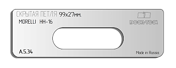 vstavka-dlya-shablona-door-tool-skrytaya-petlya-telo-razmer-99h27mm-morelli-hh-16-oval