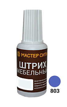 МС Штрих мебельный Цветные 803  (Голубой)