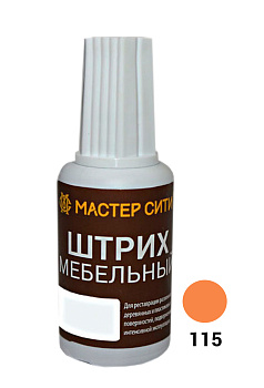 МС Штрих мебельный Бежевые 115  (Сосна)