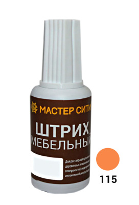 МС Штрих мебельный Бежевые 115  (Сосна)