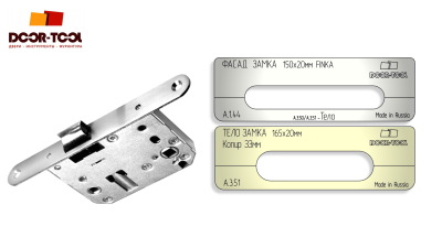 vstavka-dlya-shablona-door-tool-telo-zamka-razmer-fasada-150h20mm-universal-vtulka-33mm