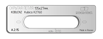 vstavka-dlya-shablona-door-tool-skrytaya-petlya-razmer-135h27mm-koblenz-kubika-k2760-oval