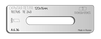 Вставка для шаблона DOOR-TOOL - Скрытая петля(тело). Р-р:120х16мм (SIMONSWERK-TECTUS  TE 240) Овал