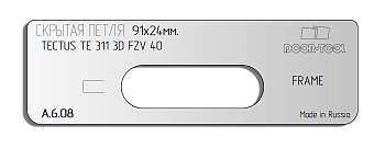 Вставка для шаблона DOOR-TOOL - Скрытая петля(тело).Р-р:91х24мм (SIMONSWERK-TECTUS TE 311 3D FZV 40)