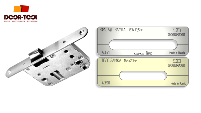 vstavka-dlya-shablona-door-tool-telo-zamka-razmer-fasada-165h20mm-universal-8