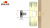 vstavka-dlya-shablona-door-tool-fasad-zashchelki-razmer-57h25-5mm-universal-pryamougolnaya-2