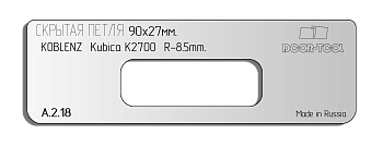 Вставка для шаблона DOOR-TOOL - Скрытая петля (тело). Р-р:90х27мм (KOBLENZ-Kubika K2700) R 8,5мм