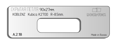 vstavka-dlya-shablona-door-tool-skrytaya-petlya-telo-r-r-90h27mm-koblenz-kubika-k2700-r-8-5mm