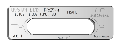 vstavka-dlya-shablona-door-tool-skrytaya-petlya-razmer-141h29mm-simonswerk-tectus-te-305-310-3d-oval