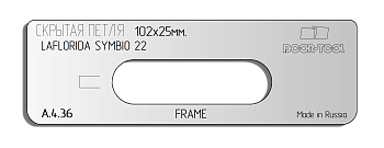 vstavka-dlya-shablona-door-tool-skrytaya-petlya-telo-razmer-102h25mm-rezident-laflorida-symbio-22-oval