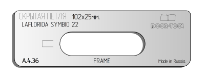 vstavka-dlya-shablona-door-tool-skrytaya-petlya-telo-razmer-102h25mm-rezident-laflorida-symbio-22-oval