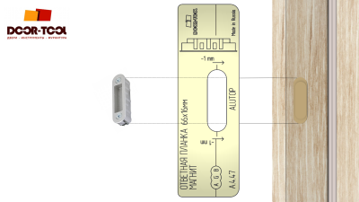vstavka-dlya-shablona-door-tool-otvetnaya-planka-razmer-66h16mm-agb-3