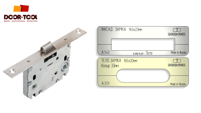 vstavka-dlya-shablona-door-tool-telo-zamka-razmer-fasada-145h23mm-universal-vtulka-33mm