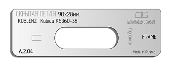 Вставка для шаблона DOOR-TOOL - Скрытая петля (тело). Р-р:98х28мм (KOBLENZ - Kubika K6360-38) Овал