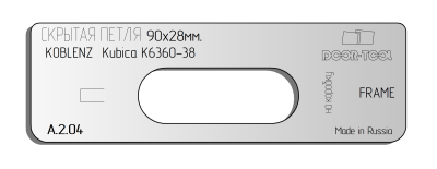 vstavka-dlya-shablona-door-tool-skrytaya-petlya-telo-r-r-98h28mm-koblenz-kubika-k6360-38-oval