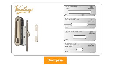 vstavka-dlya-shablona-door-tool-fasad-zamka-kupe-vantage-oval_3