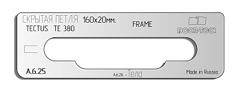 vstavka-dlya-shablona-door-tool-skrytaya-petlya-razmer-160h20mm-simonswerk-tectus-te-380-smeshchenie-oval