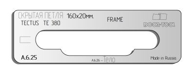 vstavka-dlya-shablona-door-tool-skrytaya-petlya-razmer-160h20mm-simonswerk-tectus-te-380-smeshchenie-oval