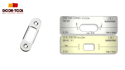 vstavka-dlya-shablona-door-tool-telo-otvetki-magnit-razmer-fasada-60h23-63h22-64h23-65h23-67h22-oval-3