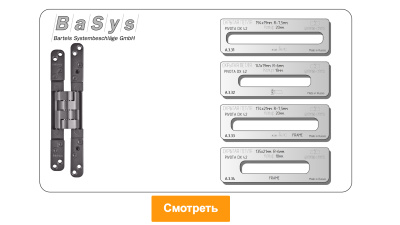 vstavka-dlya-shablona-door-tool-skrytaya-petlya-pivota-dx-42-oval_4