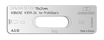 vstavka-dlya-shablona-door-tool-skrytaya-petlya-telo-razmer-78h24mm-koblenz-kombi-hybrid-k1019-26h4-oval