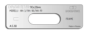 vstavka-dlya-shablona-door-tool-skrytaya-petlya-telo-razmer-90h28mm-morelli-hh-3-hh-18-hh-19-oval