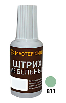 МС Штрих мебельный Цветные 811  (Зеленый светлый)