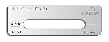 vstavka-dlya-shablona-door-tool-telo-zamka-razmer-fasada-196h18mm-universal-oval