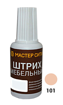 МС Штрих мебельный Бежевые  101  (Дуб беленый)