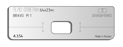 vstavka-dlya-shablona-door-tool-telo-otvetki-magnit-razmer-fasada-64h23mm-bravo-m-1-oval