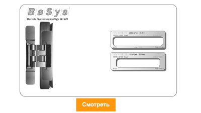 vstavka-dlya-shablona-door-tool-skrytaya-petlya-pivota-dx-80-3d-glass-oval_4