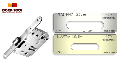 vstavka-dlya-shablona-door-tool-telo-zamka-razmer-fasada-125-5h21mm-universal-4