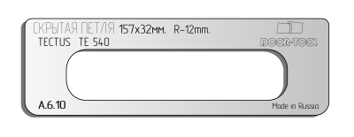 vstavka-dlya-shablona-door-tool-skrytaya-petlya-telo-razmer-157h32mm-simonswerk-tectus-te-540-oval
