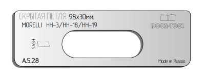 vstavka-dlya-shablona-door-tool-skrytaya-petlya-telo-razmer-98h30mm-morelli-hh-3-hh-18-hh-19-oval
