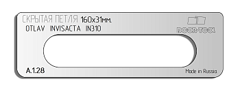 vstavka-dlya-shablona-door-tool-skrytaya-petlya-telo-razmer-160h31mm-otlav-invisacta-in310-oval