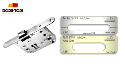 vstavka-dlya-shablona-door-tool-telo-zamka-razmer-fasada-163h19mm-universal-vtulka-33mm