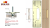 vstavka-dlya-shablona-door-tool-otvetnaya-planka-kupe-razmer-90h16mm-vantage-kopir-20mm-oval-2