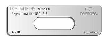 vstavka-dlya-shablona-door-tool-skrytaya-petlya-telo-razmer-93h25mm-argenta-invisible-neo-s-5