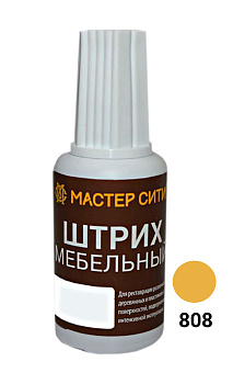МС Штрих мебельный Цветные 808  (Желтый)