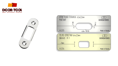 vstavka-dlya-shablona-door-tool-telo-otvetki-magnit-razmer-fasada-60h23-63h22-64h23-65h23-67h22-oval-2