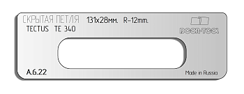 vstavka-dlya-shablona-door-tool-skrytaya-petlya-telo-razmer-131h28mm-simonswerk-tectus-te-340-smeshchenie-oval