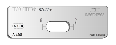 vstavka-dlya-shablona-door-tool-telo-otvetki-razmer-fasada-82h22mm-universal-oval