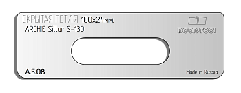 vstavka-dlya-shablona-door-tool-skrytaya-petlya-telo-razmer-100h24mm-archie-sillur-s-130-oval